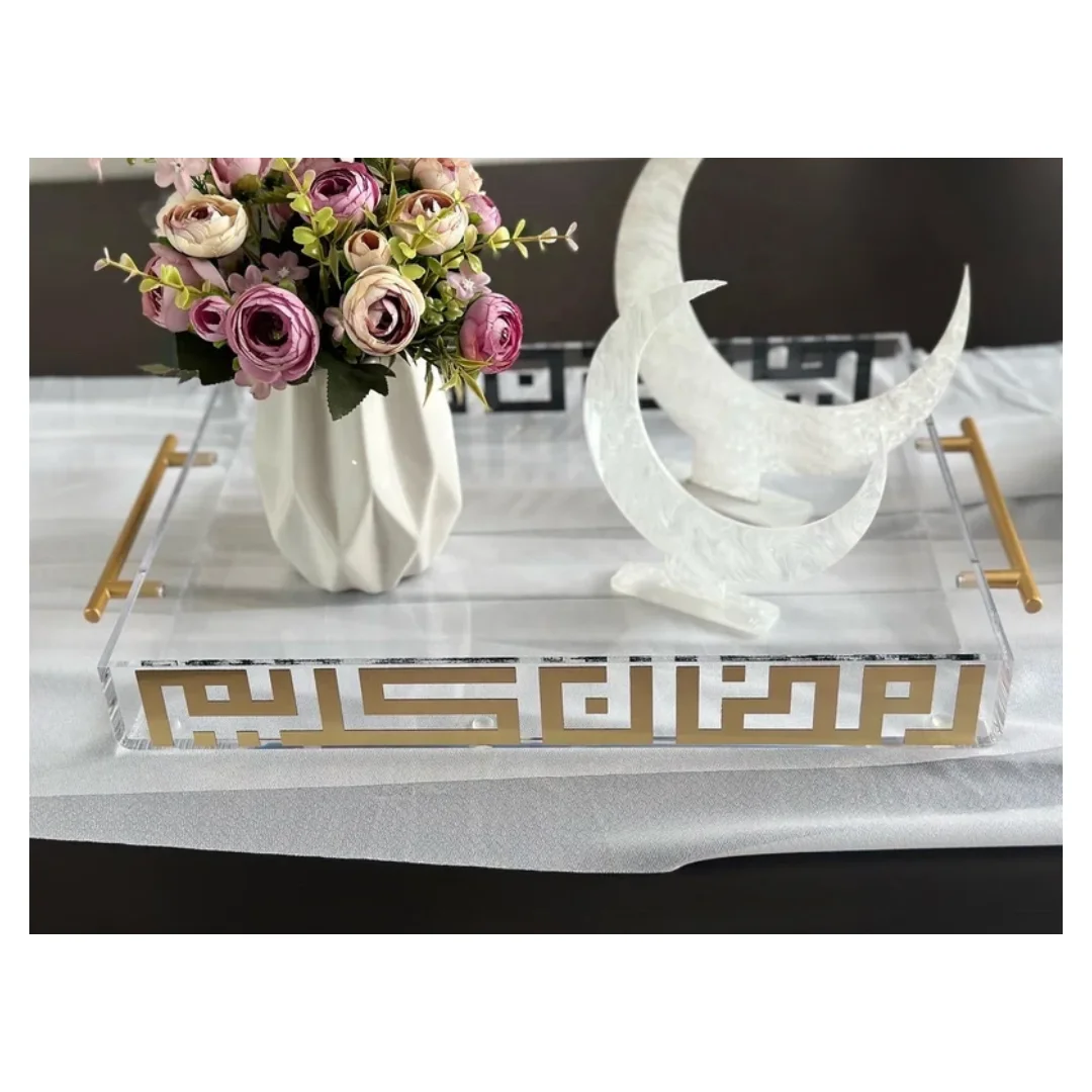 Islamic Gift Box, Acrylic Quran Stand, Bookmark, Keychain, Tasbih, Ramadan/Eid Gift  Book Stands