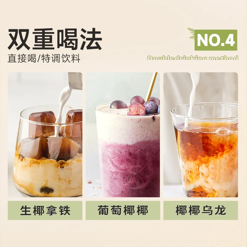 high fat coconut milk for cooking and drink