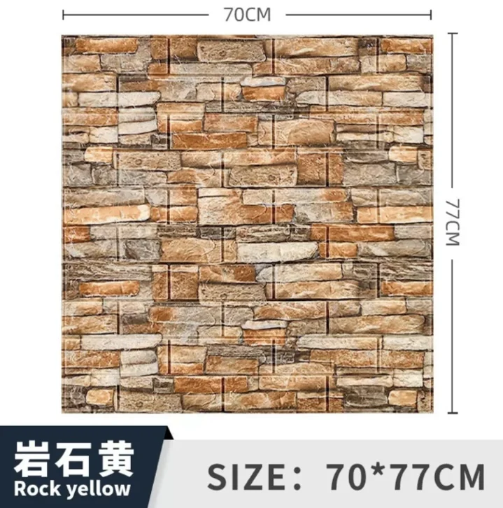 Wallpaper self-adhesive pvc 3d wall sticker wholesale foam brick decorative retro brick wallpaper