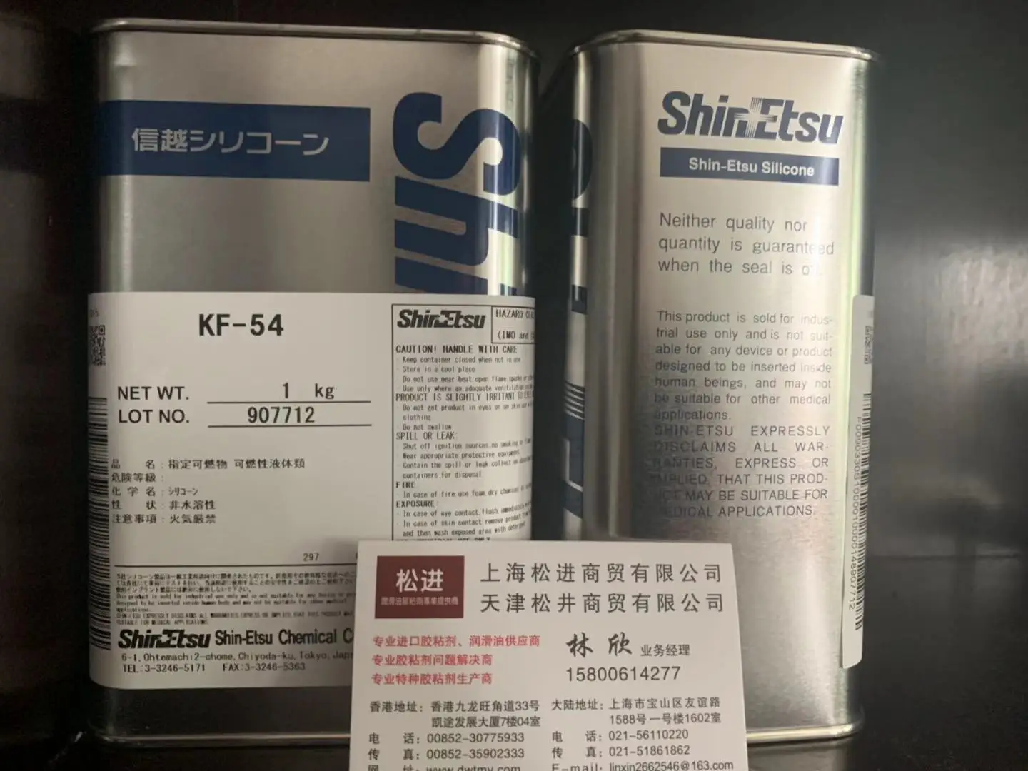 High temperature resistant 300 phenyl silicone oil modified release agent KF-54 Shin-etsu KF-54 lubricating oil