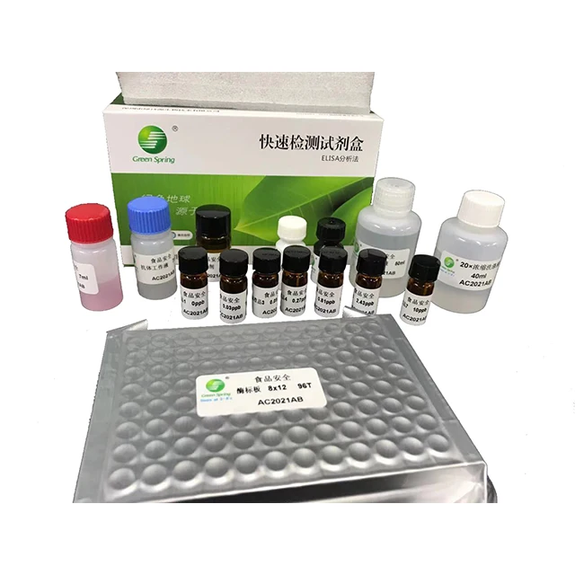 Shenzhen Lvshiyuan Biotech Ivermectin ELISA Набор для обнаружения остатков антибиотиков в мясе и молоке