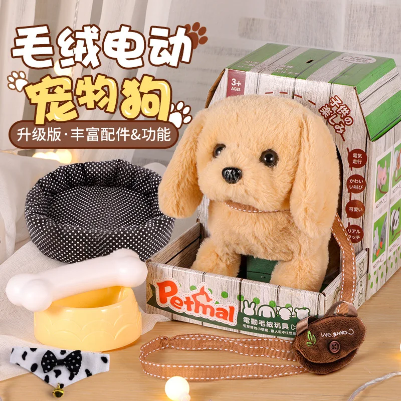 Dancing Cactus Repeat Talking Toy Electronic Plush Toys Can Sing Record Lighten Battery USB Charging Early Education Funny Gift