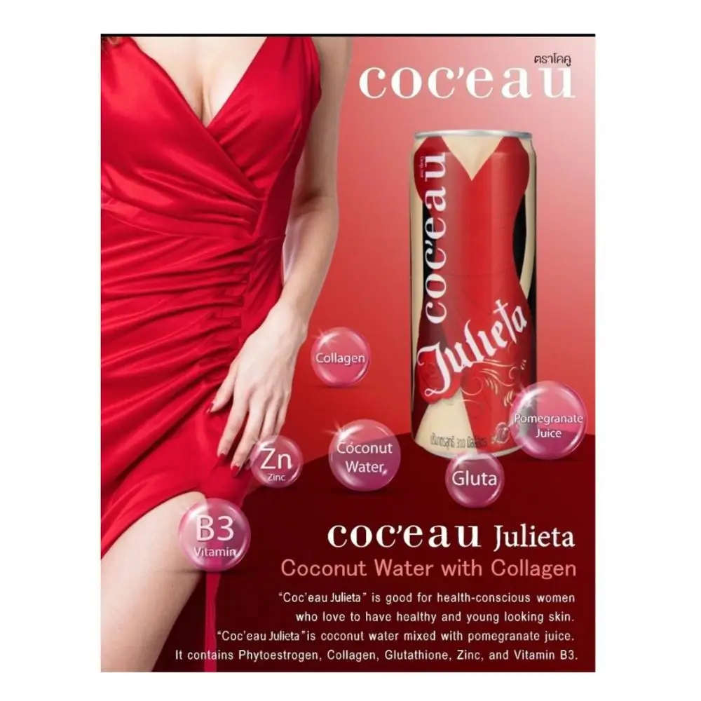 Coconut Water Funtional Coconut milk drink with nata decoco Shake  Sterilized Juice Products type and Flavored Processing type