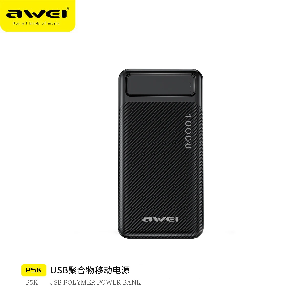 Наушники-вкладыши AWEI P5K двойной USB выход 2.1A портативный Power Bank 10000 мАч