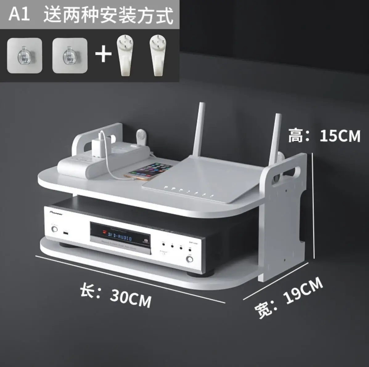 Wireless Wifi Router STB Storage Organizer Container Boxes Set Top Boxes Wall Mounting Support Rack Shelf Bracket
