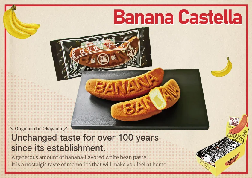 Japan traditional old fashioned layer banana snack cakes sponge cake