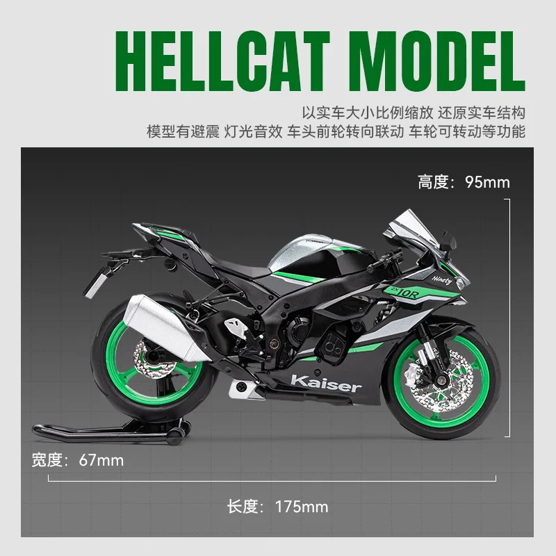 Popular 1:12 Alloy Motorcycle Model Diecast Metal Toy Cross-country Race Motorcycle Model Collection Children Gift