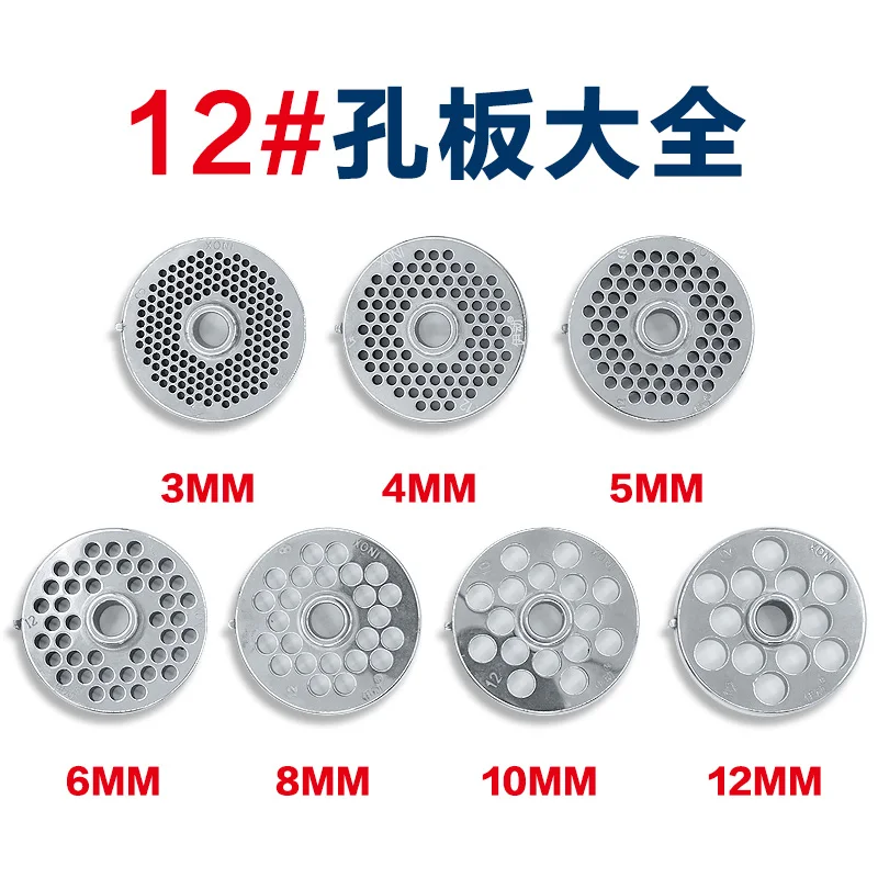 RY-22# Best Sale Best Meat Mincer Grinder RY32#Hole Plate