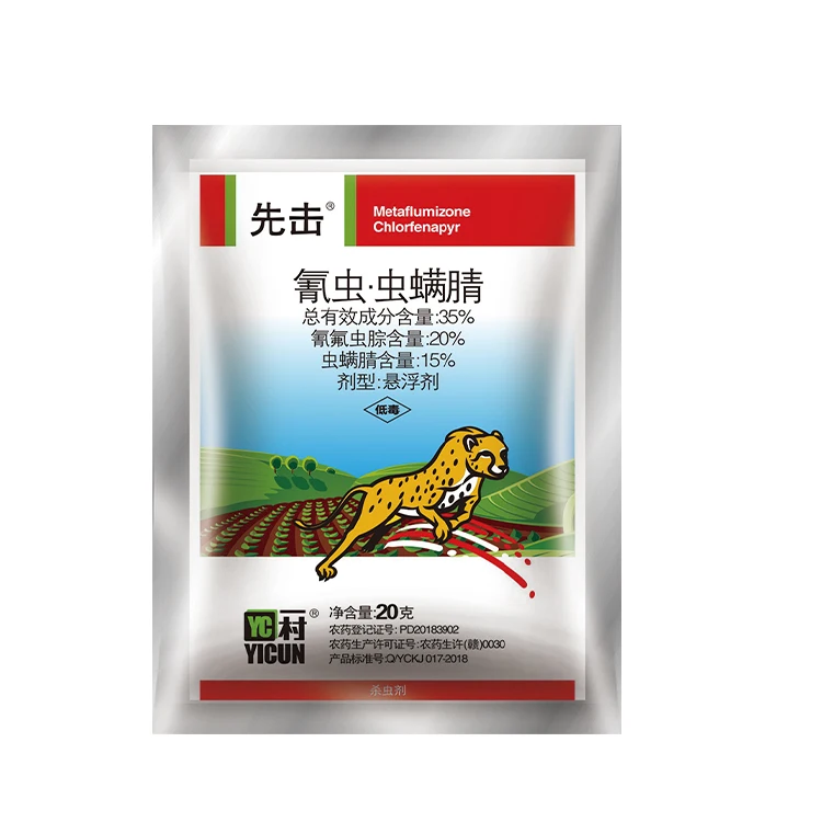 Agrochemicals and liquid machine pesticides spray in chemical 35% hydrazone + acaronitrile suspension SC