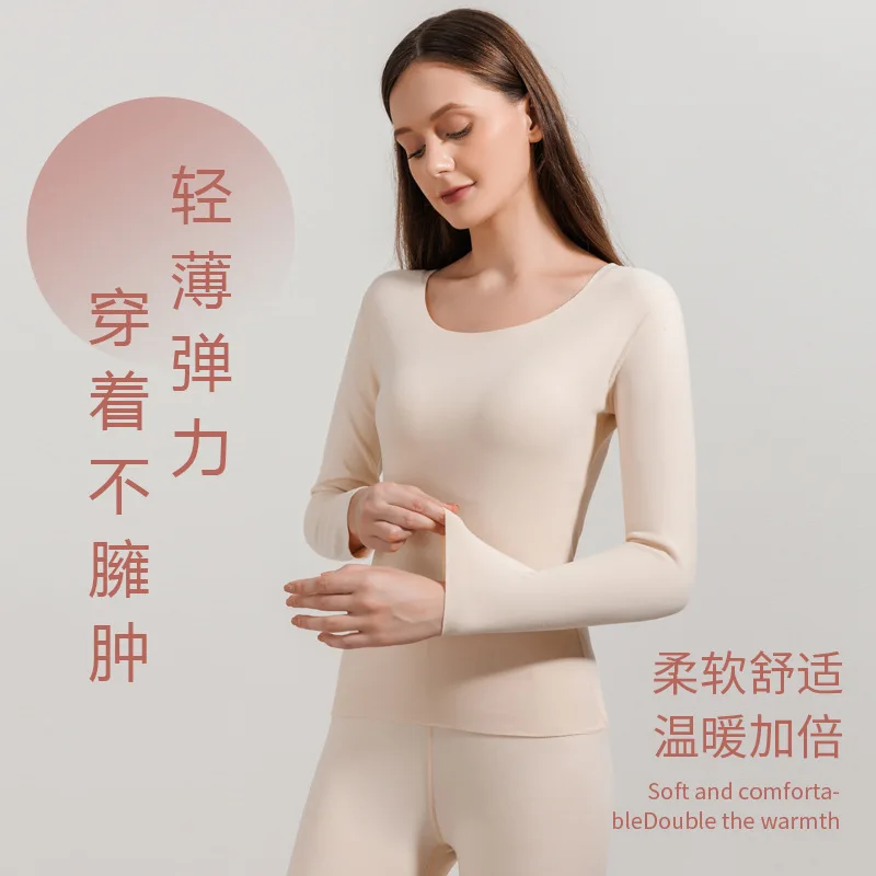 Double-sided matte seamless thermal underwear men and women autumn clothes and pants set proof clothes in autumn and winter