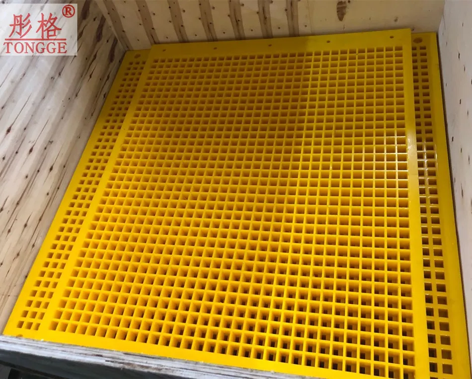 High Quality Fine Vibrator Screen Sieve Vibrator Plate Rubber Screens