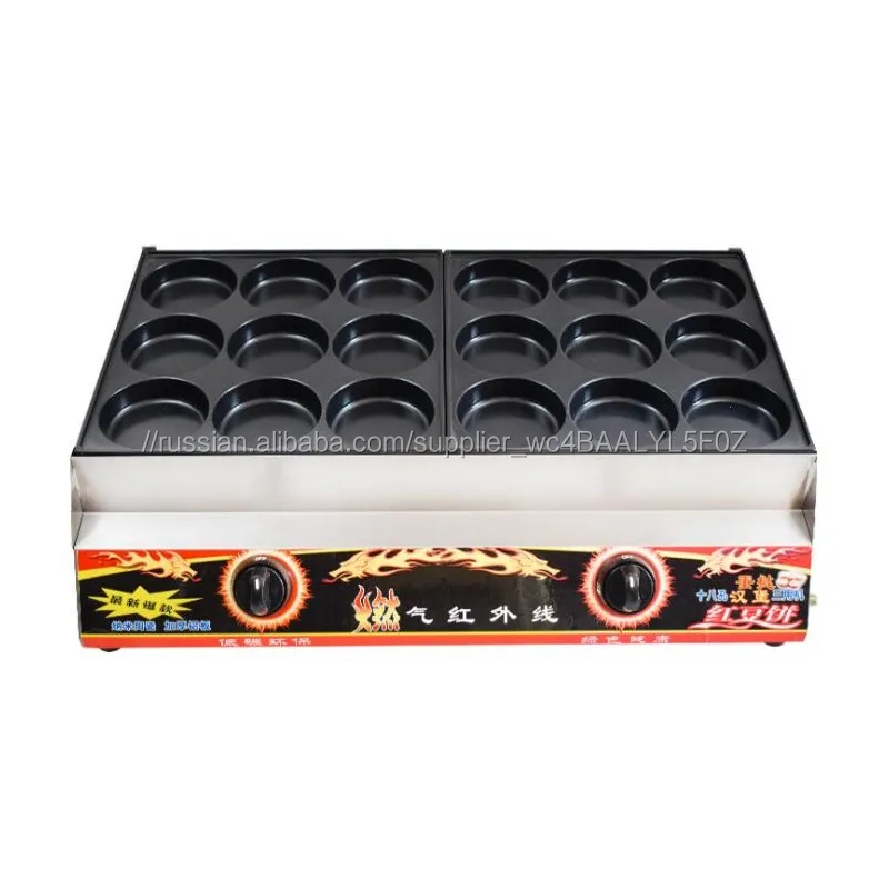 Коммерческий яичный блинчик гамбургер маленький гамбургер делая машину для продажи