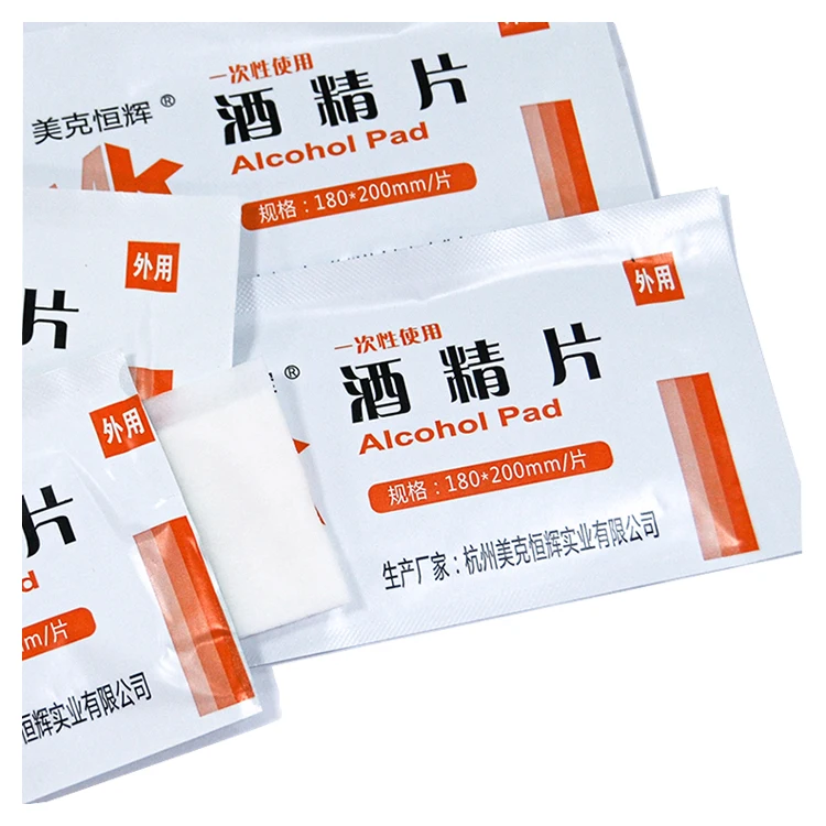 
Single Size Sterilize Spunlace Customized Alcohol Pad Wipes Logo 