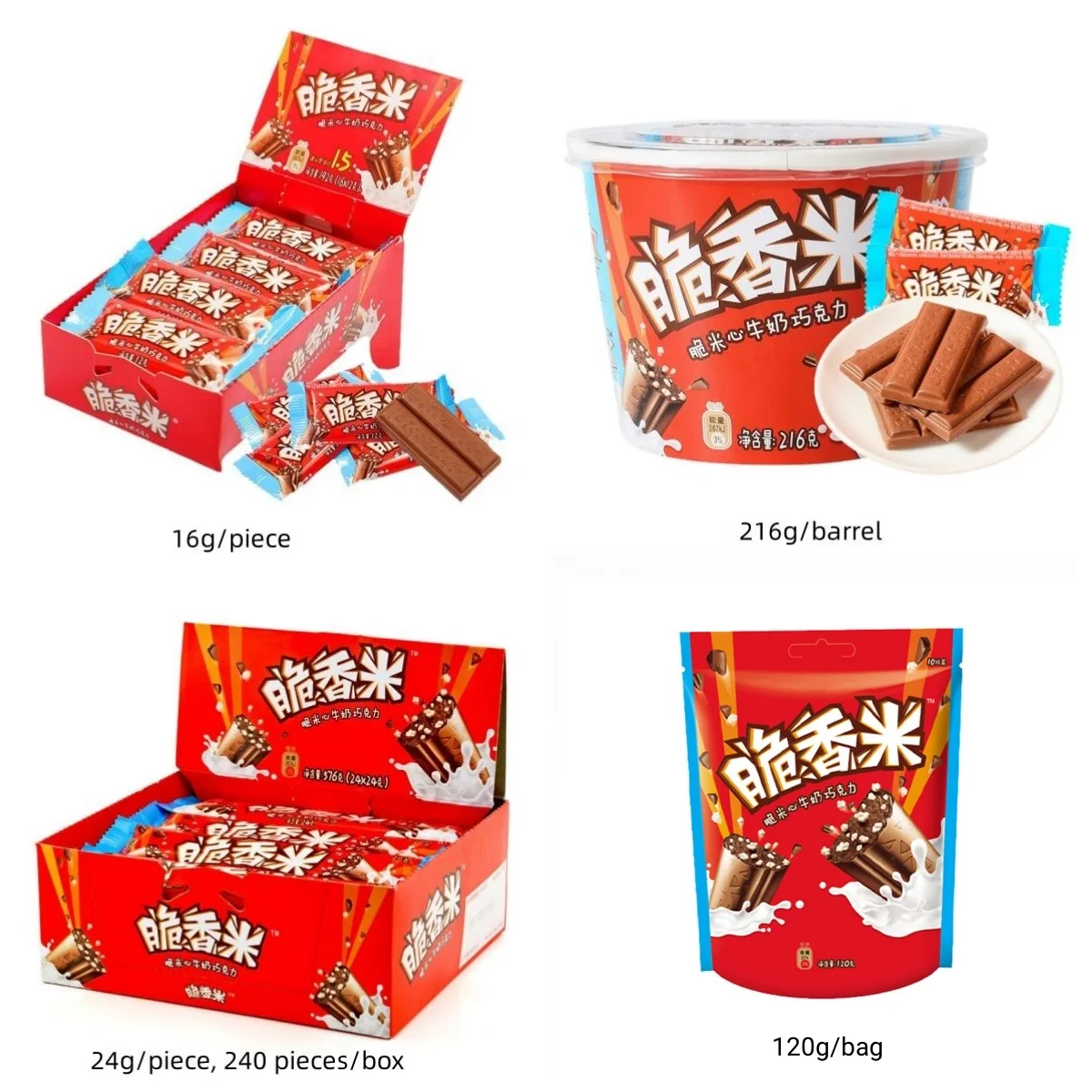 Wholesale 24g Crispy Rice Milk Chocolate Sweet Candy Exotic Snacks Mixed Chocolate for Party Dessert