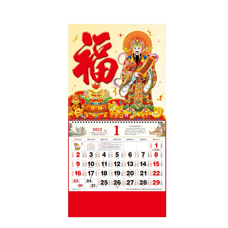 calendar-9.jpg