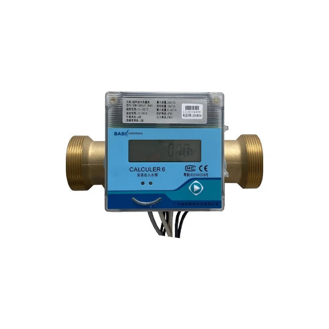 DN20 230 series Available High Quality Ultrasonic BTU meter