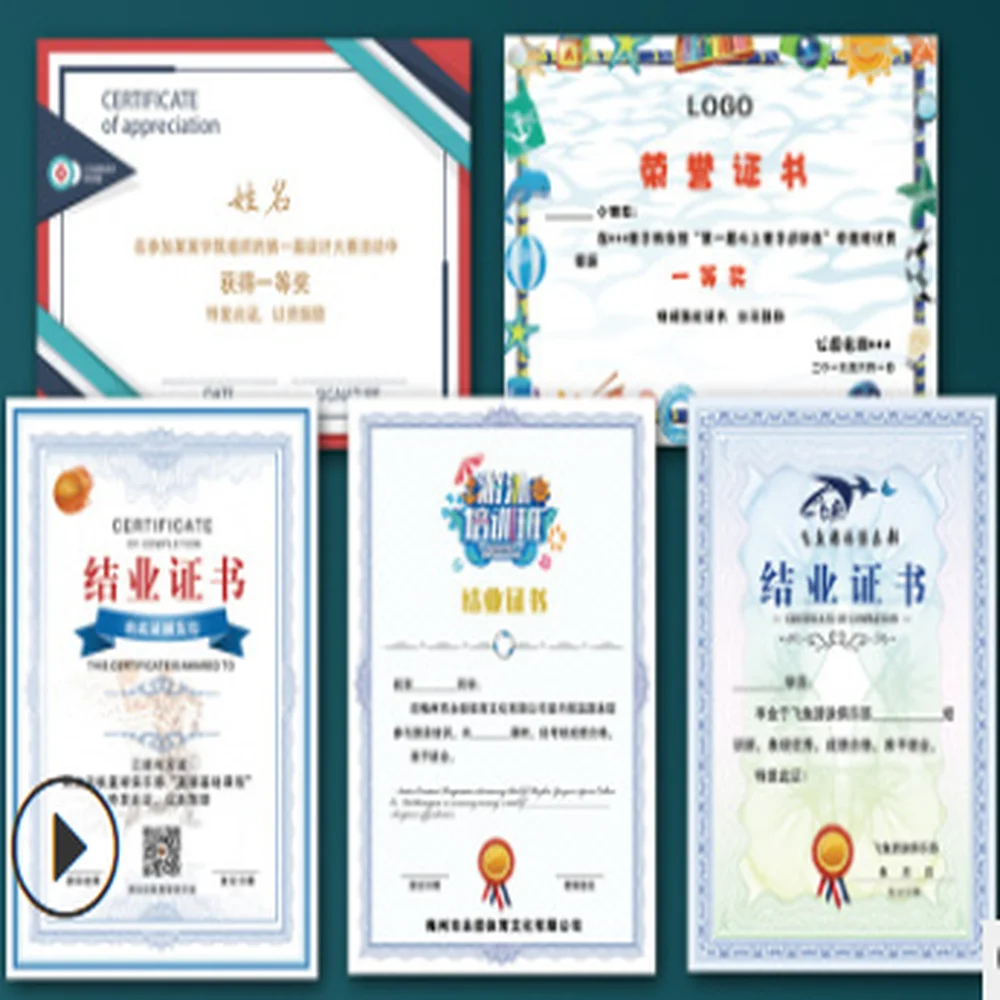 Customized degree certificate printing