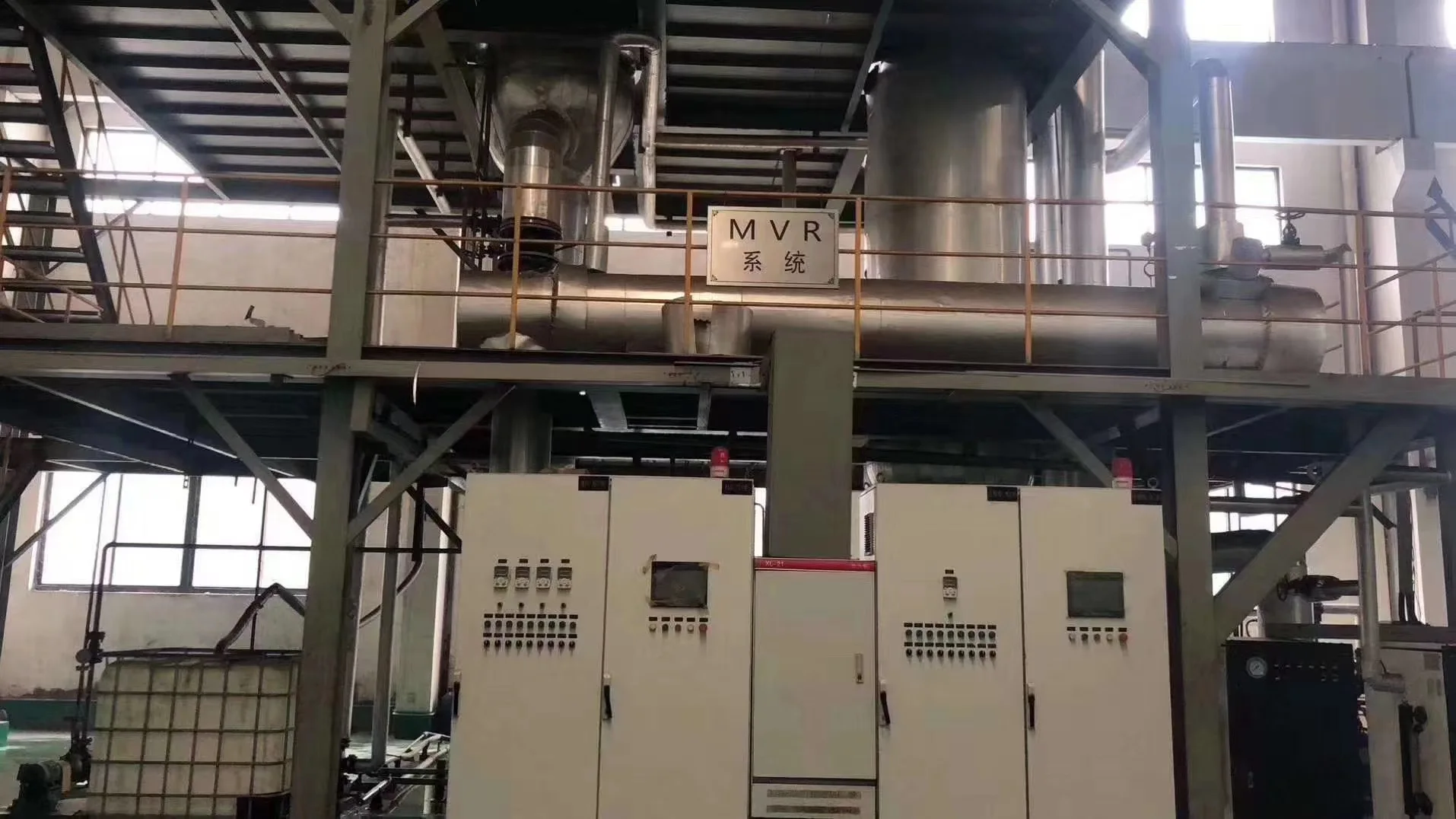 Industrial Leachate Treatment Waste Water MVR Evaporator with 12 months warranty