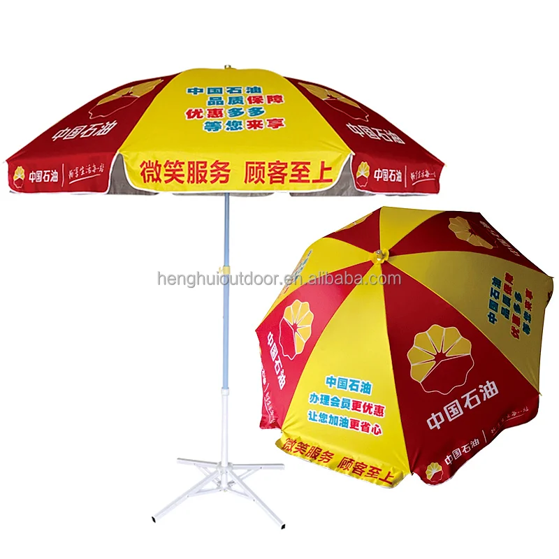 Large 2M Sun Umbrella Advertising Custom Design Outdoor Beach Umbrella with Logo Print Promotional Heavy Duty Windproof parasols