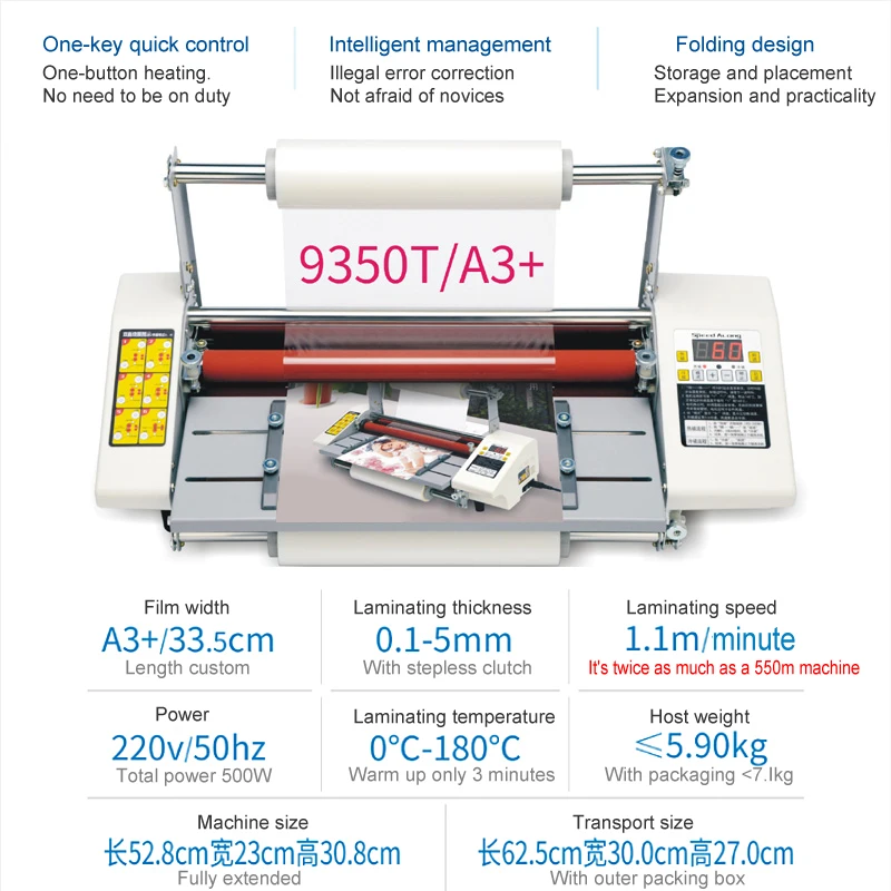 A3 laminating machine  hot laminator hot lamination machine a3