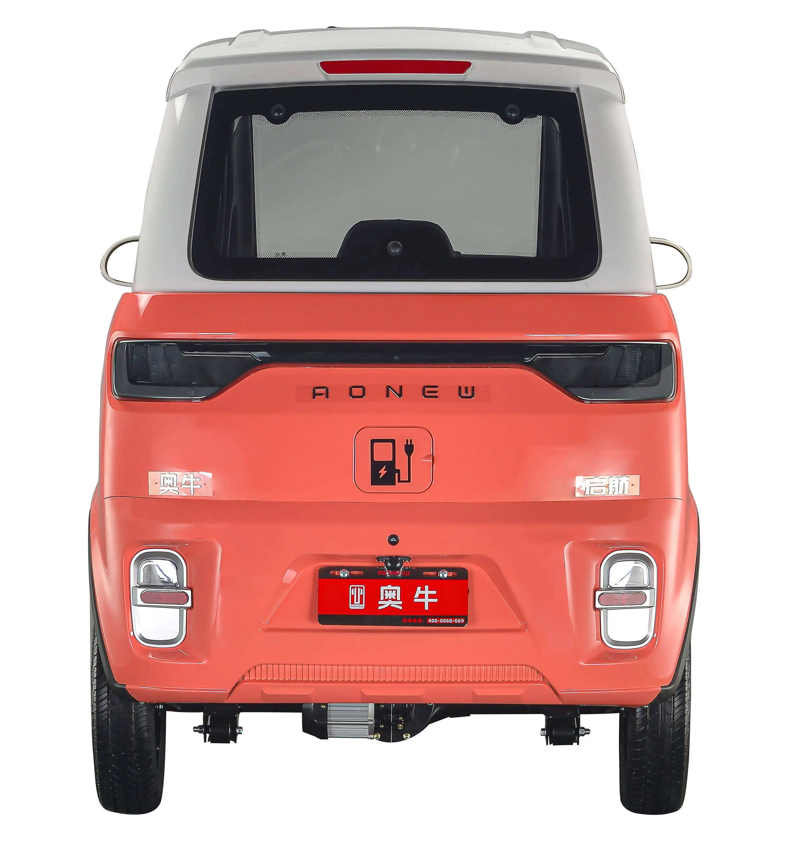 New Energy Fully Enclosed Electric Tricycles New Car 3 Wheels 60V Cargo Closed Eec Rotatable Seat