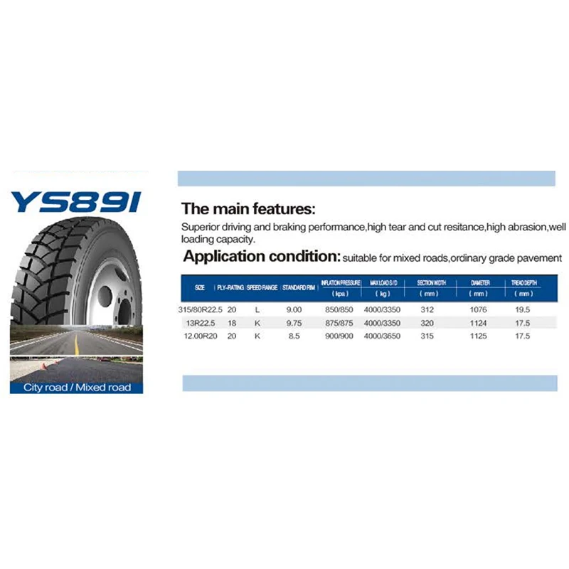 Модель YS896 YS891 315/80R22.5