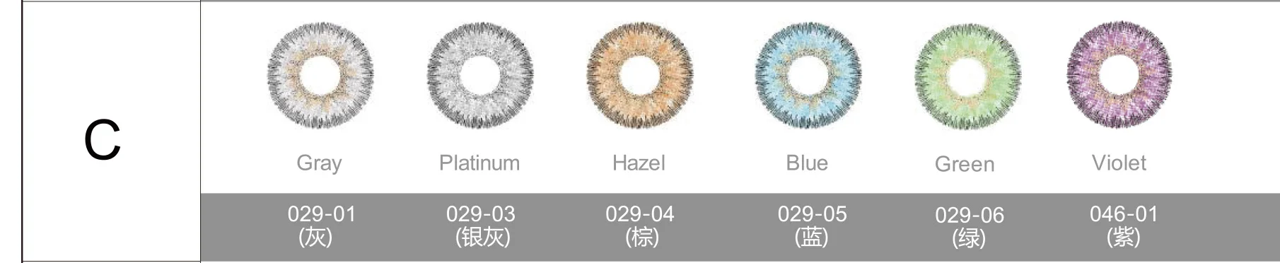 Novmas Colorcon C Series Contact Lenses 6 Color Classical Models Colored Vietnam Lens.jpg