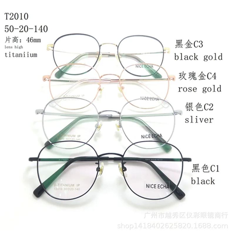 Anti-blue light men and women Korean ultra frame glasses plain can be matched with myopia T2010