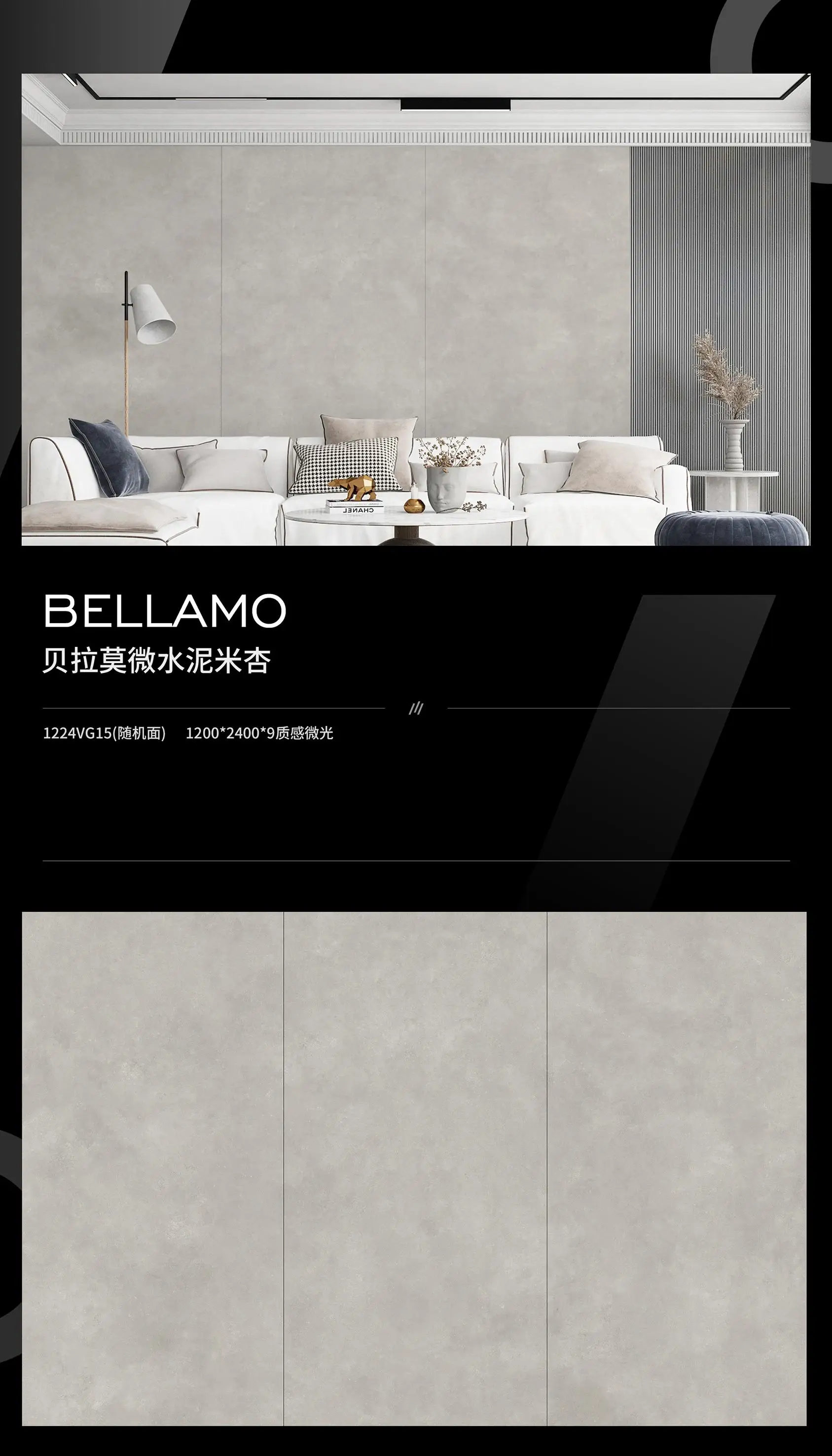 Bellamo micro cement rice apricot of porcelain slab and sintered stone 2.88qm for Tv,sofa background,bathroom sinks and basins