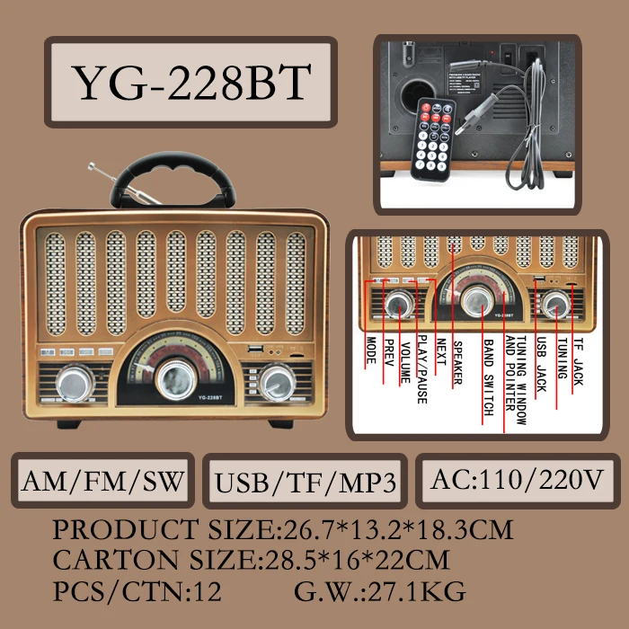 YG-228BT Настольный Многофункциональный Ретро деревянный в полоску из цельного дерева Usb Fm Am Sw встроенный динамик