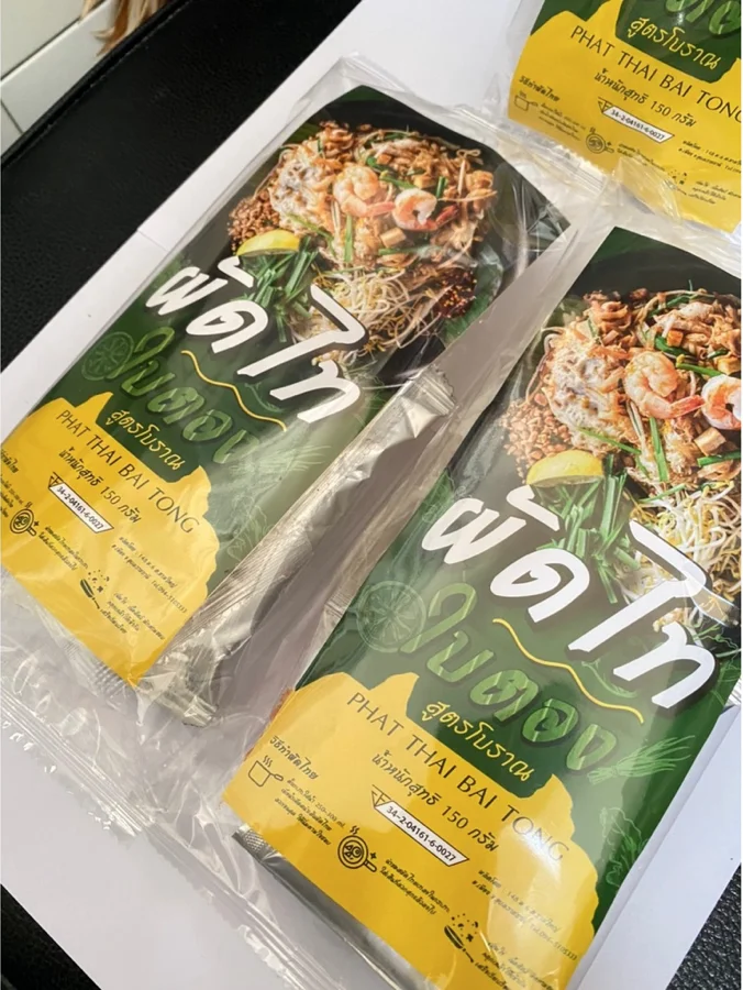 Thai Food Thai Ready to Eat Noodles Instant Noodle with Seasoning Pork Flavor Ready to Eat for Breakfast Lunch Food Restaurant