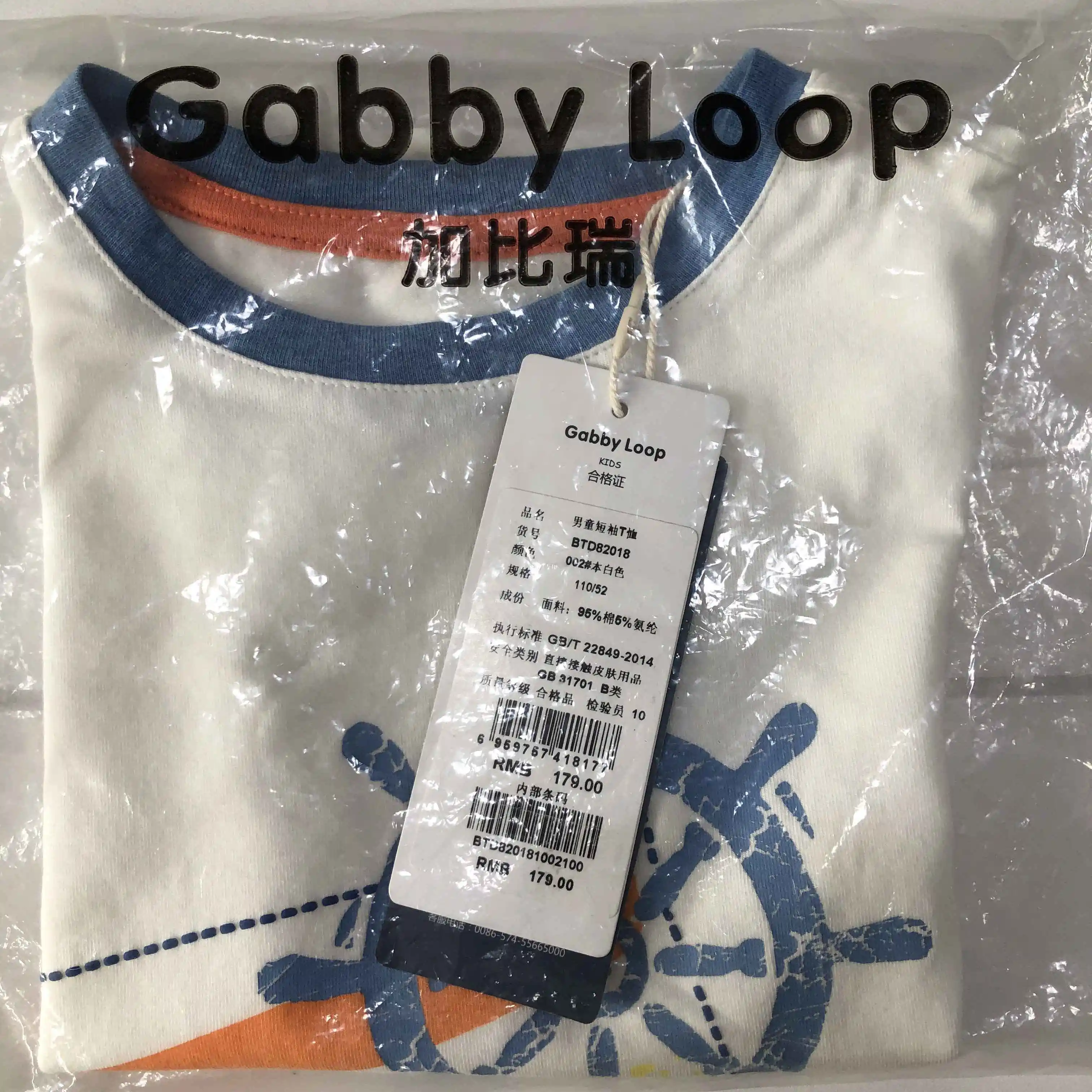  Gabby Loop/Детская летняя Однотонная футболка с круглым вырезом и короткими рукавами для мальчиков; Детские хлопковые футболки