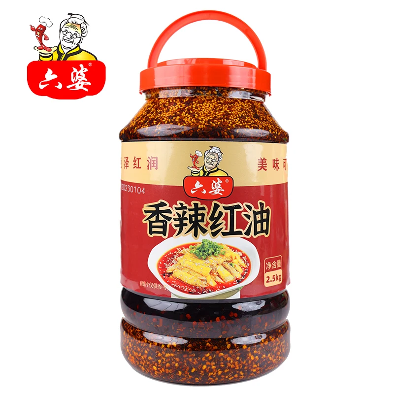 Spicy red oil, hot chili oil, special seasonings, stir-fry essential wholesale customization