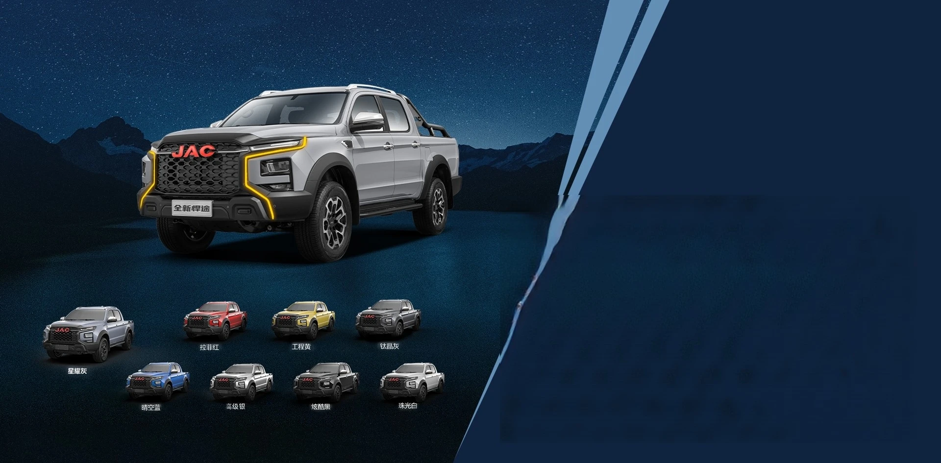 2023 JAC Hantu 4x4 Дизельный ручной двухрядный пикап с уровнем выбросов 6 евро и пневматической подвеской