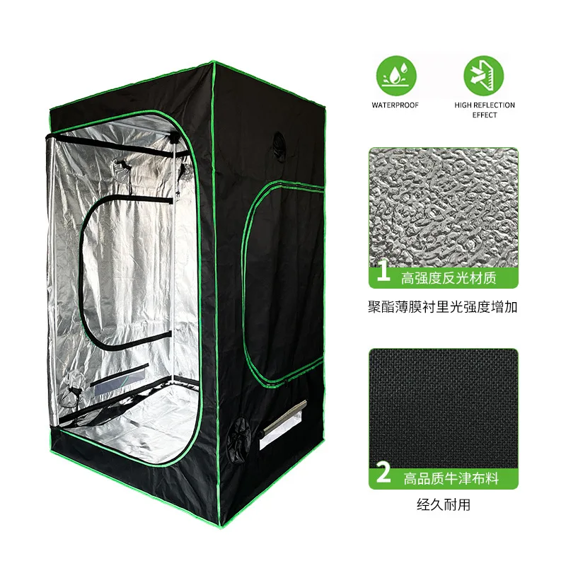 Гидропоника Mylar комнатная палатка для выращивания растений 120x120x200 см