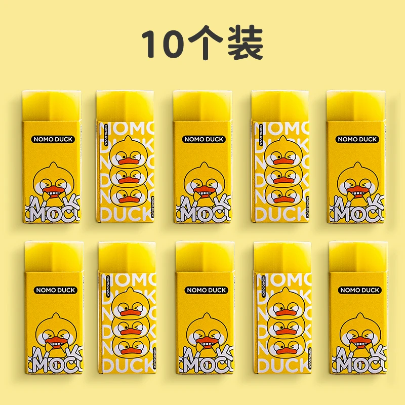 Самый дешевый детский подарок мини милый ластик маленькая Желтая утка Ластик Высокое качество