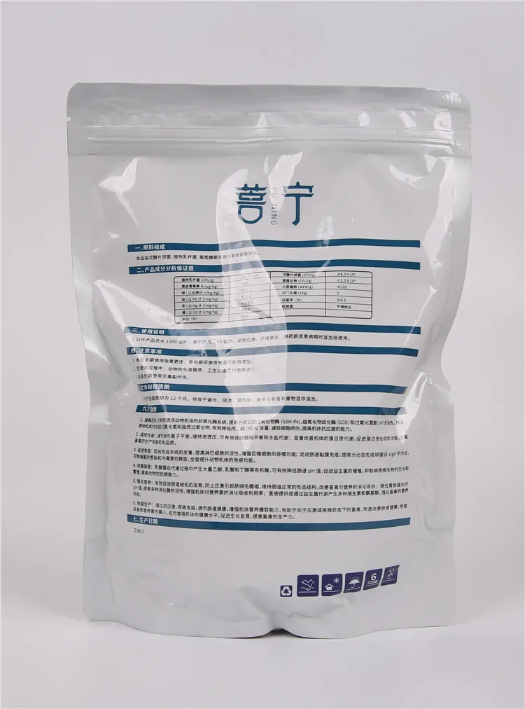 
Microbial Mixed Feed Additive Chicken Calming Feed Supplement Poultry Immune Booster Feed Additive Premix 