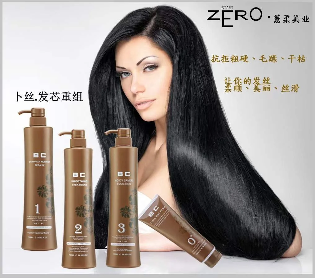 Сертифицированный Аминокислотный протеин Бразильский кератин для лечения волос