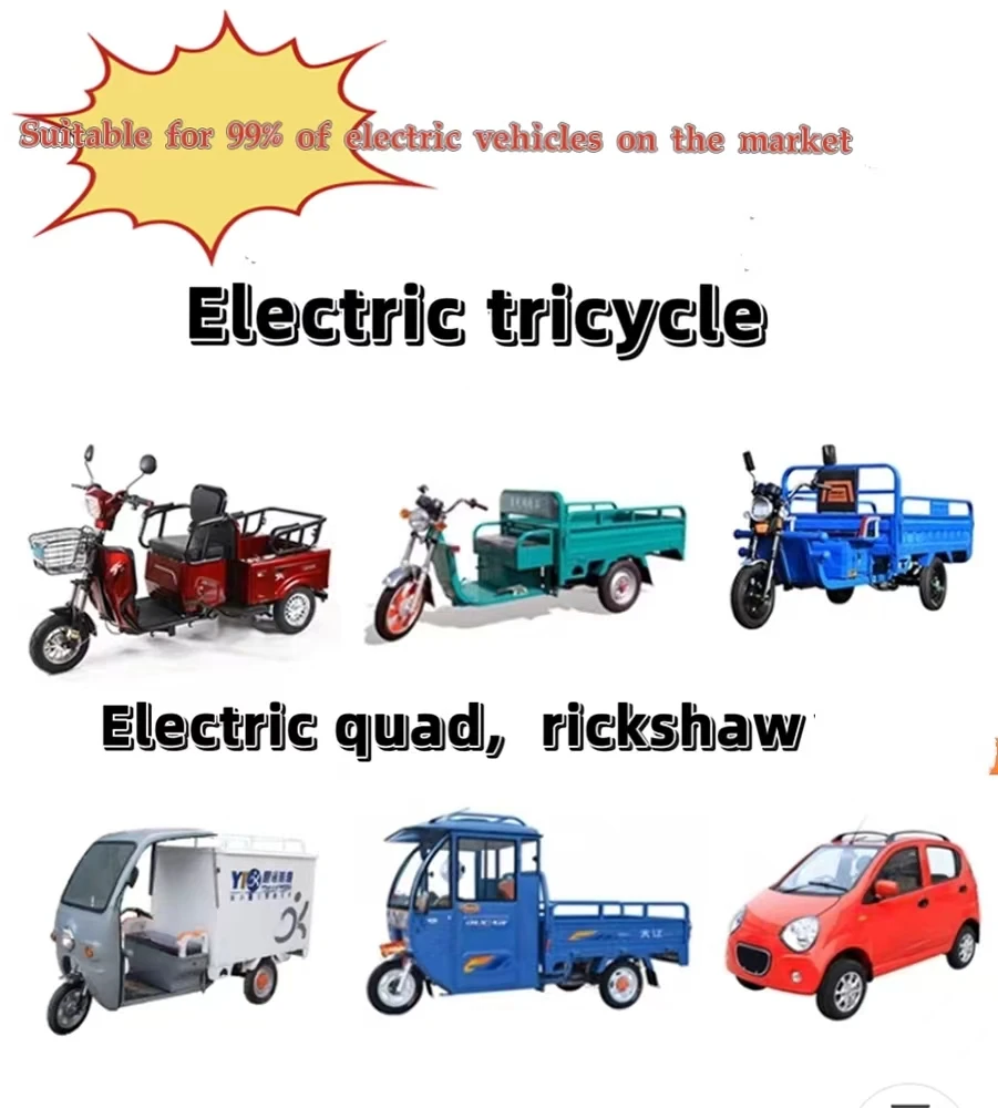 Three wheel electric vehicle controller 48V60V72V1200W1500W battery powered rickshaw intelligent dual mode brushl