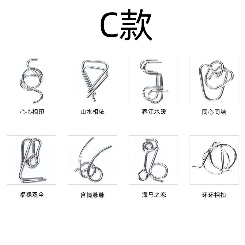 T1997 Puzzle Toy Nine Chain Intelligence Buckle 8 pieces/set 24 pieces/set complete set for students Luban Lock Metal toy