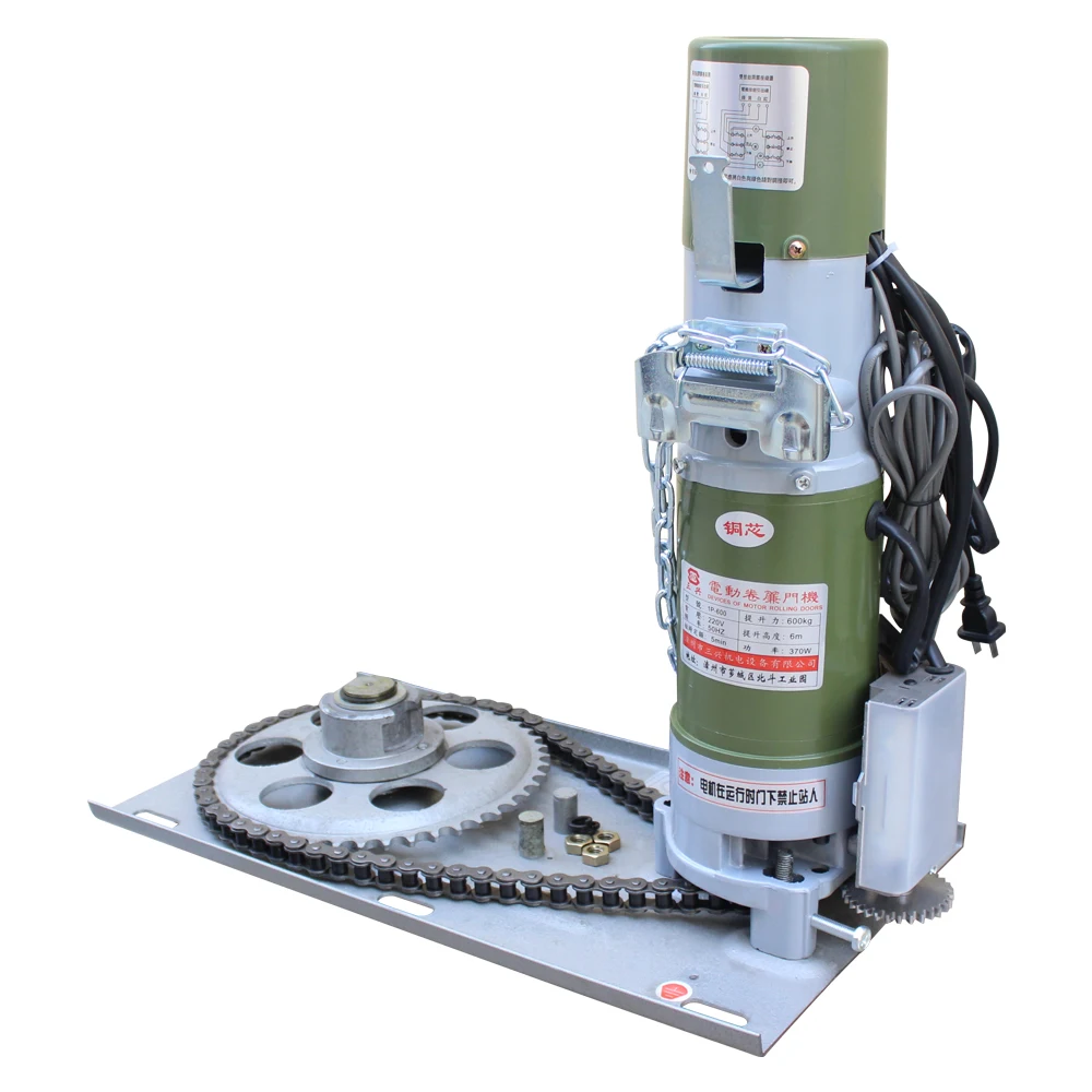 Sanxing  electric roller shutter motor with limit switch