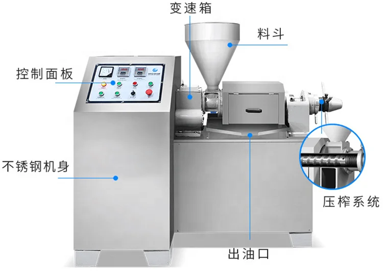 big electric hydraulic oil press / seed oil press machine extractor / automatic soybean screw oil press