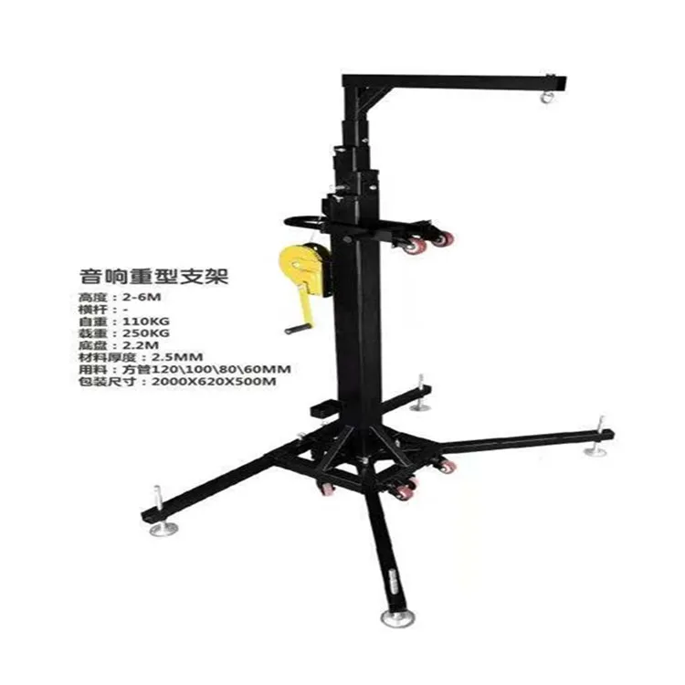 2-6M Sgaier Light Telescopic Stands,Crystal Light Stands , Light Stand.