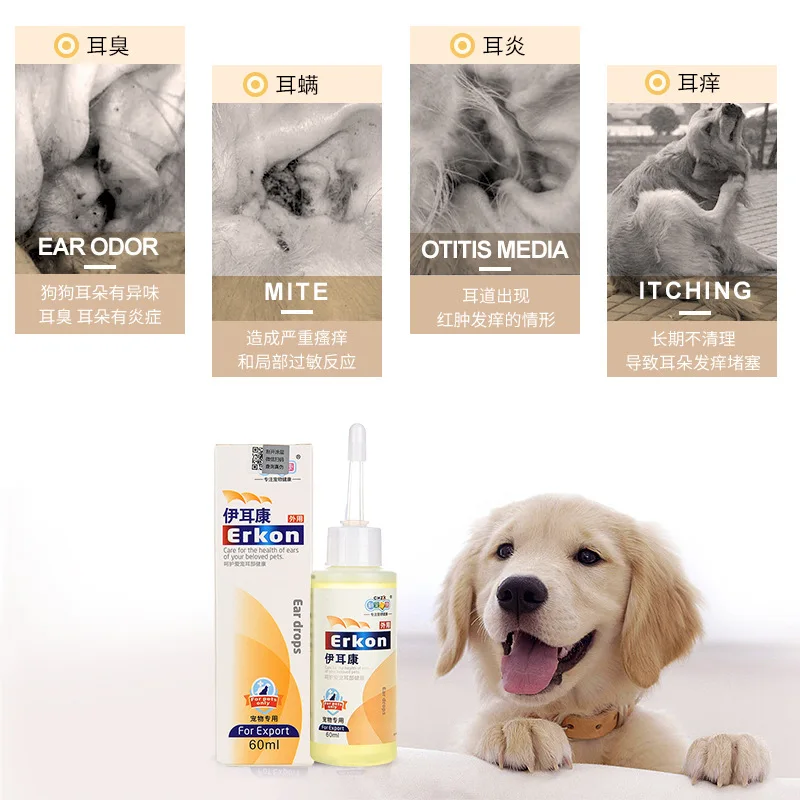 High Quality Pet Safety Dog Cat Ear Drops To Remove Ear Mites Clean Ears Pet Hygiene Care Products