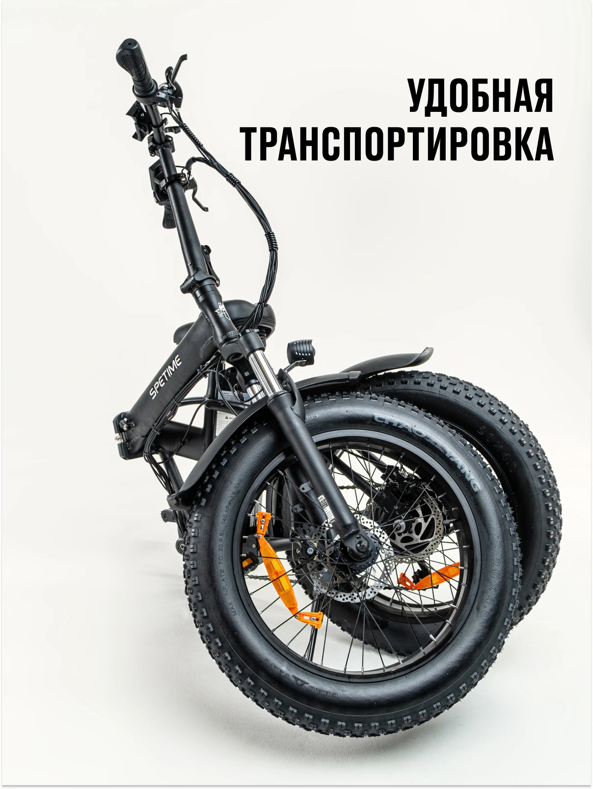 SPETIME F6 Велосипед отправляется из Москвы 48V 10AH Складной электровелосипед со съемным аккумулятором