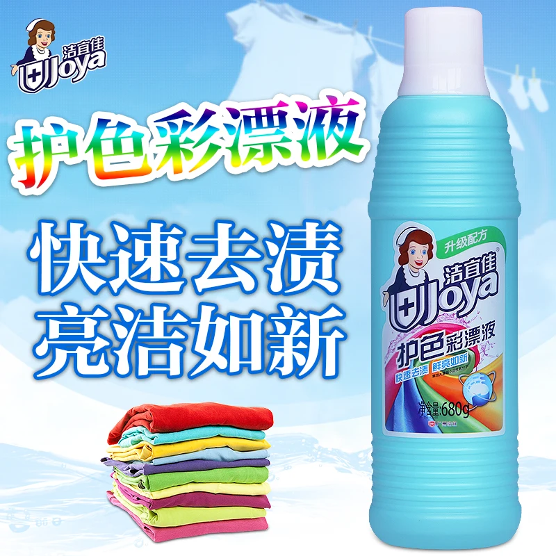 Color bleaching liquid destaining active oxygen color clothing bleaching liquid color clothes yellowing reducing agent OEM