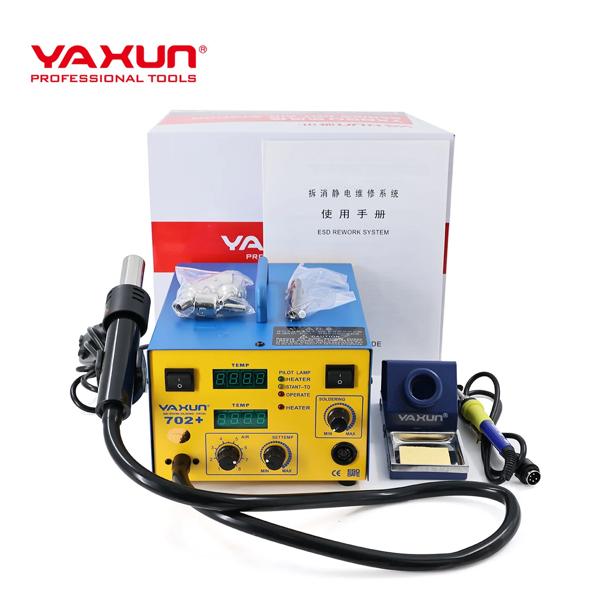 Новый горячий воздух автоматическое отключение YX-702 YAXUN + SMD станция для ремонта 2 в 1 горячего воздуха и паяльника BGA мобильных телефонов
