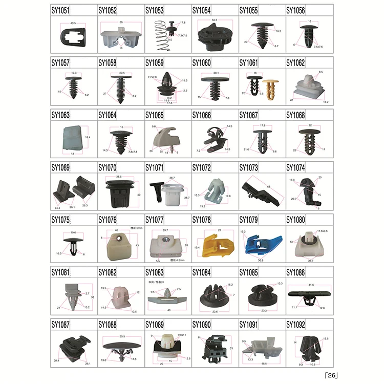 Автомобильный зажим для крепления заклепка декоративный панели внутренняя отделка подходящая коробка