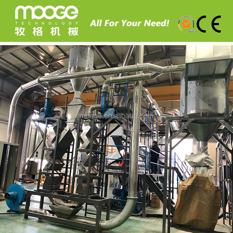 pet bottle label zig zag separator removing remover machine