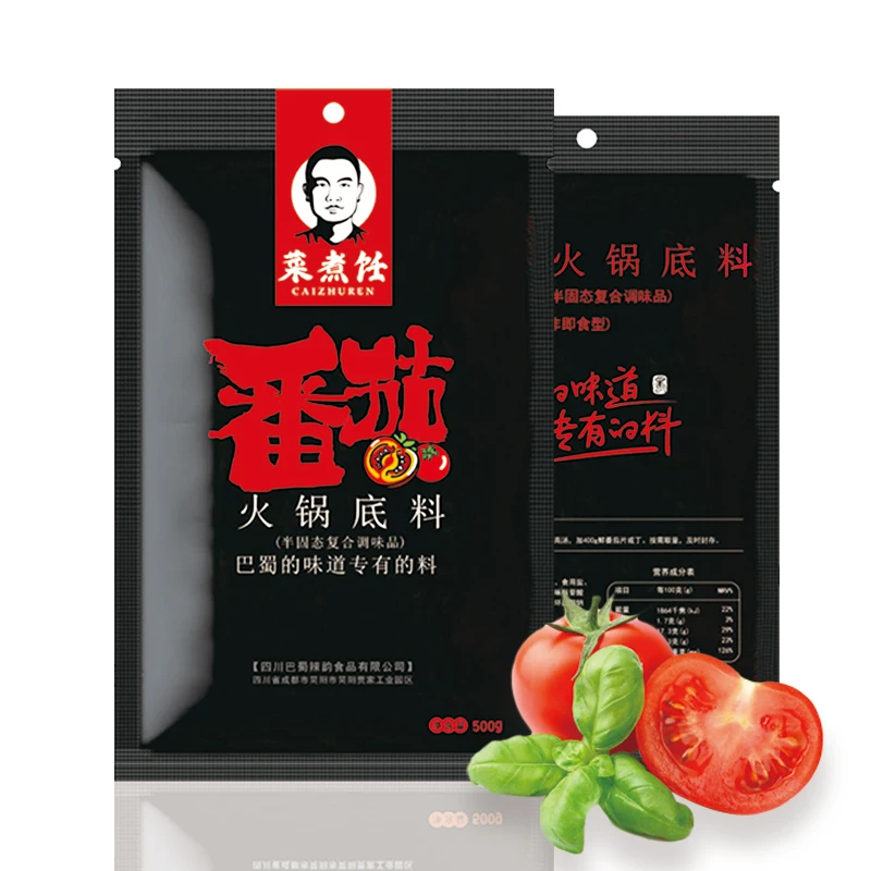  Китайский традиционный вкус удобный томатный горячий горшок база чистый